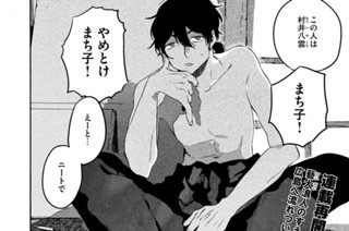 【６１筆目】夏休み（全年齢版）⑦（１） 표지