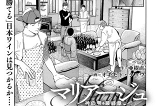 ＃１７６ 勝負の前日 표지