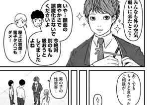 その１１４ ちょうどいい才能 표지