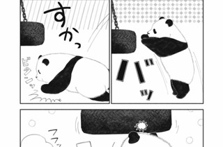 第３８話 WAで遊ぼう 표지