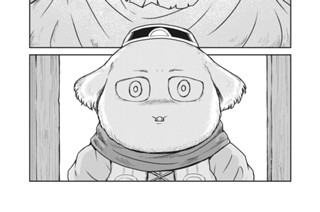 No.１６ ルゥ 표지