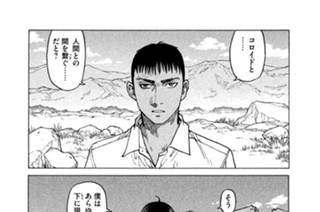 第１０７話 「Ｉｃｏｎ＜後編＞」 표지