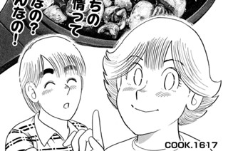 大好き！！マッシュルームのオムレツ 표지