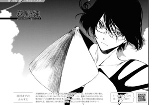 第十七話 マコト・スワ(1) 표지