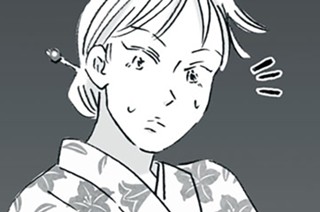第１７話 覚めない夢 표지