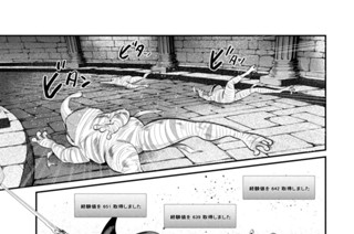 第５２話 표지