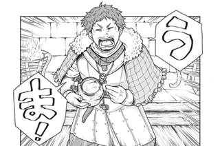 No.４ 仲間たち 표지