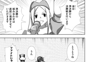 第６１話 표지