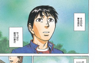ＰＨＡＳＥ．１５ 却来の日 표지