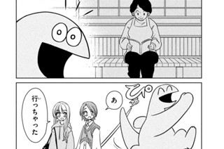 第９２話 やっほー！敬老！ 표지