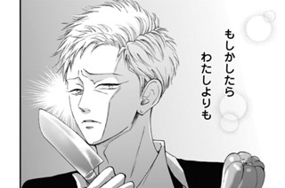 第35話 ほんまにちゃうねん（2） 표지