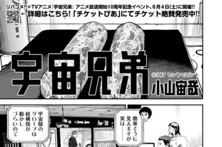 《＃３８７》ヒントでピント 표지