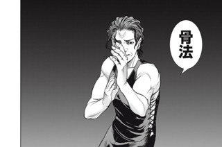 第２６７話 「守りたいもの」 표지