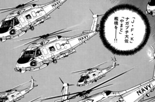 ＶＯＹＡＧＥ２７５ グッバイ・カイエダII 표지