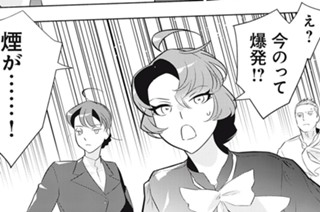 第１６話 聖女降臨 표지