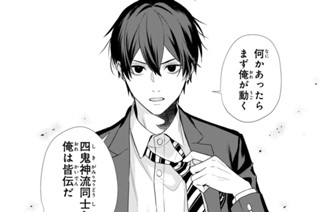 #28 運命の輪(2) 표지
