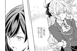 第45話 手詰まり(4) 표지