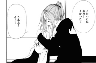第十八話 ゲート 표지