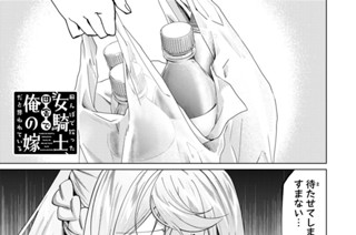 第３０話 チャンバラ 표지