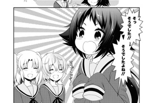 第144話 표지