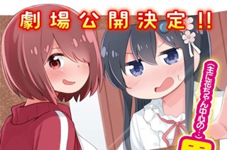 第78話 （１） 표지