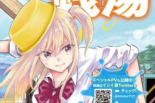 第６話 サウナって作れんの？① 표지