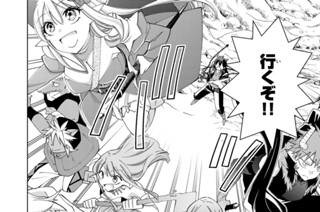 第２０話 クロノ、奥深く潜る 표지