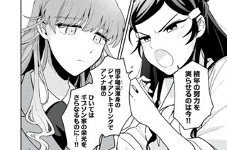 27화 第１４_②話 青雲らの志 표지