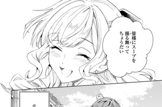 第54話 青写真(2) 표지