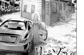 ＃１４２ 出生前診断④ 표지