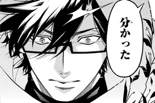 第138譜 その出会いは(2) 표지