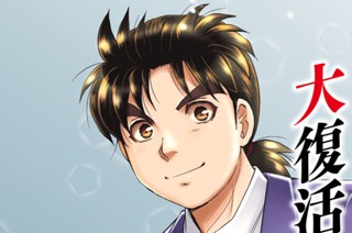 1화 Ｆｉｌｅ１ 神話の故郷 표지