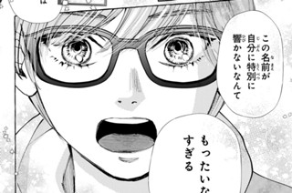 第六首（３） 표지
