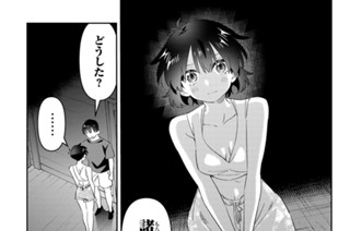 １０１話 目 ストレッチ 표지