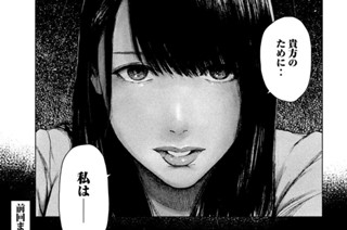 第３６話 표지