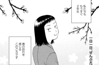 Ｓｃｅｎｅ（３４） ラブラブの野望① 표지
