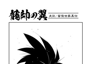 【第１０話 （１）】 표지