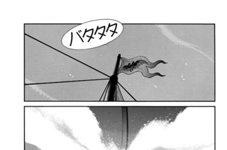 第２９話 （３） 표지