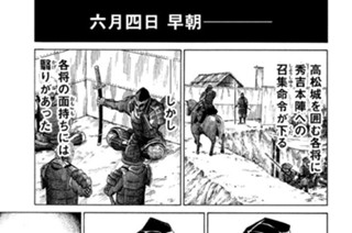 Ｖｏｌ．３７ 大いなる決断 표지