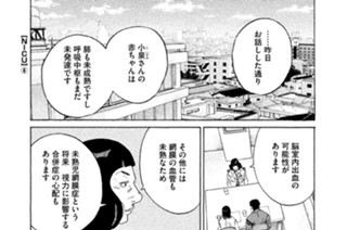 ＴＲＡＣＫ２２ ＮＩＣＵ（６） 표지