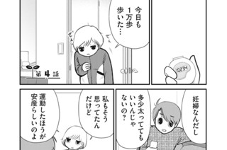 第４話 표지