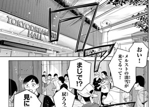 第１７話 ダブルセンター 표지