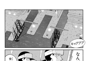 第３４話 （２） 표지