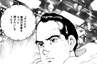 ＶＯＹＡＧＥ２６６ 言葉 표지