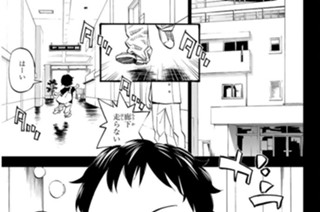 第１６話 ねぇ、ママきいてよ 표지