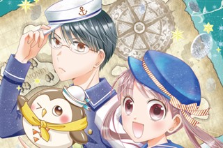 第１１話 寄付とクラウドファンディング（１） 표지