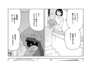 その３８ 大嫌い 표지