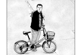 第１０２話 配達員‥‥。 표지