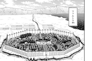 第９５話 幕間 표지
