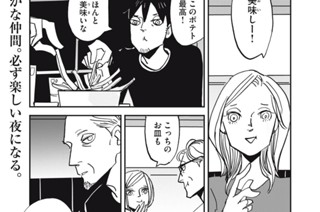 ｃｈａｐｔｅｒ１８① 표지